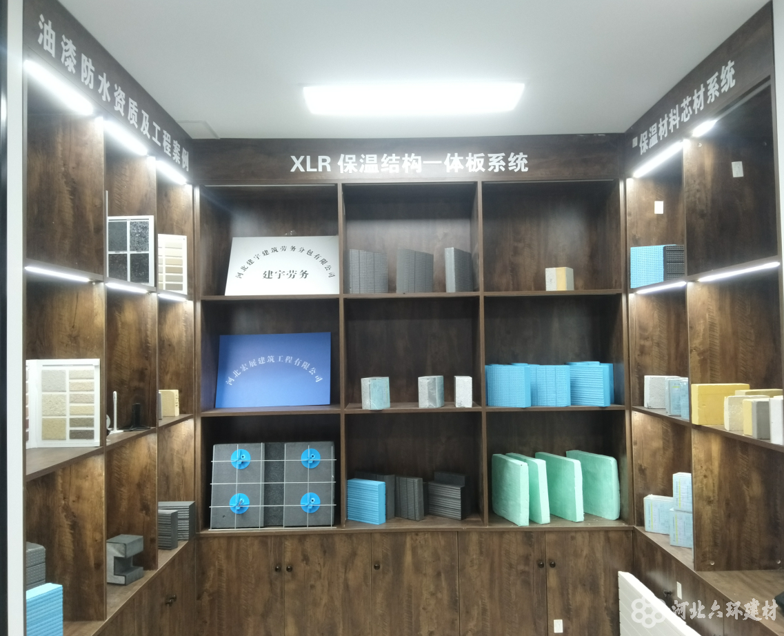 新型外墙复合保温一体板,厂家直接供货